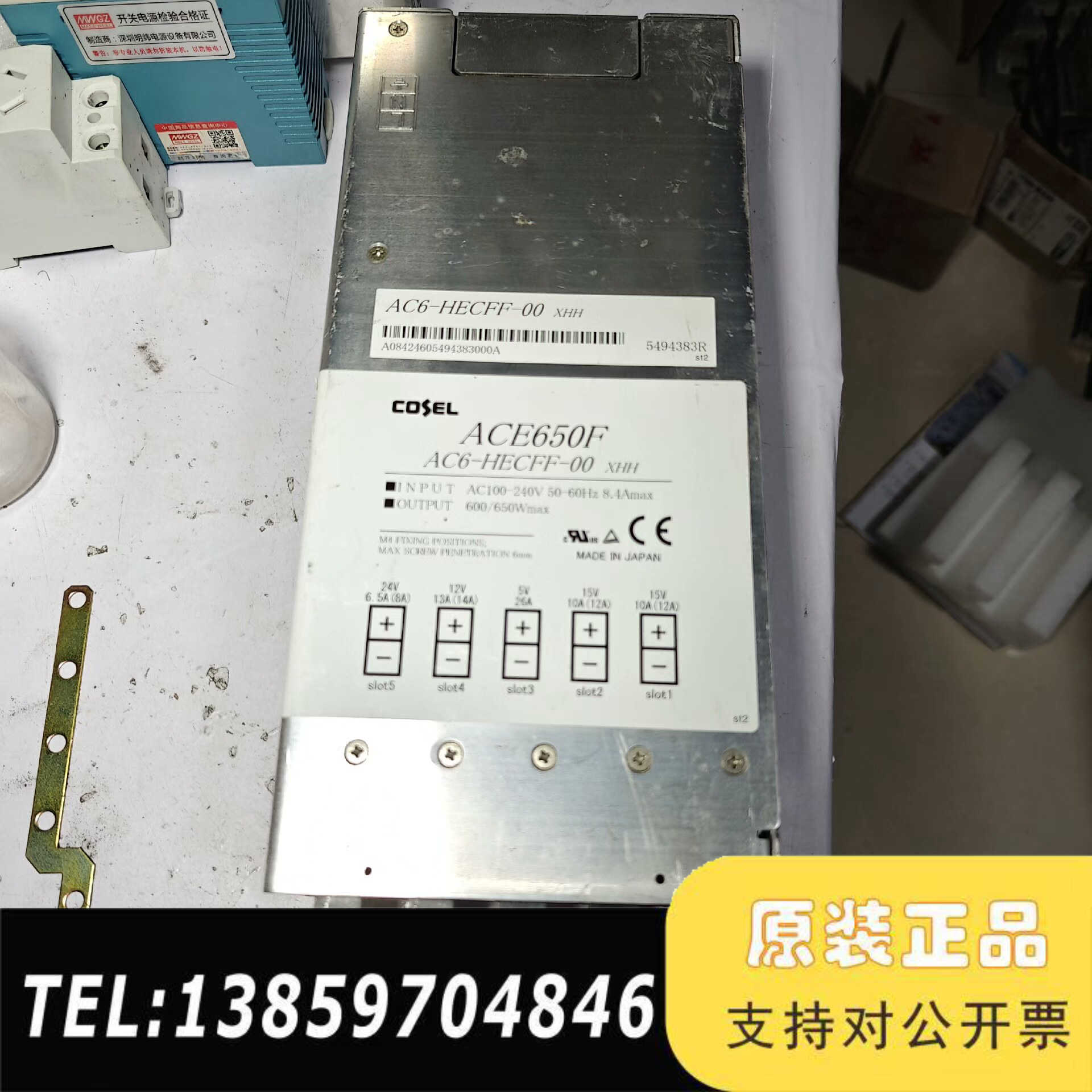 AC6-HECFF-00 COSEL电源5路输议价