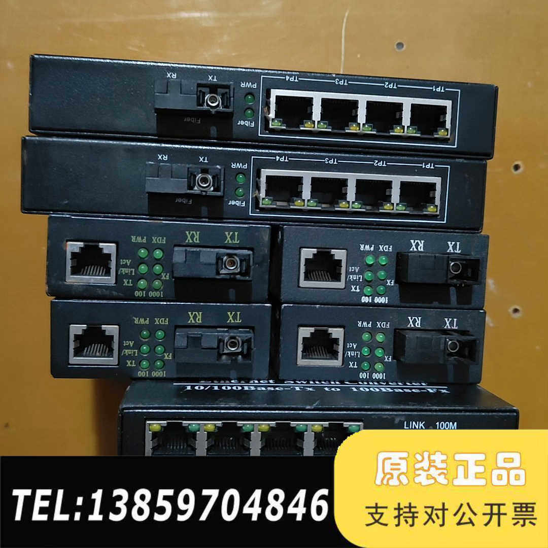 汤湖千兆光纤收发器TH-GS-03 B  2，议价