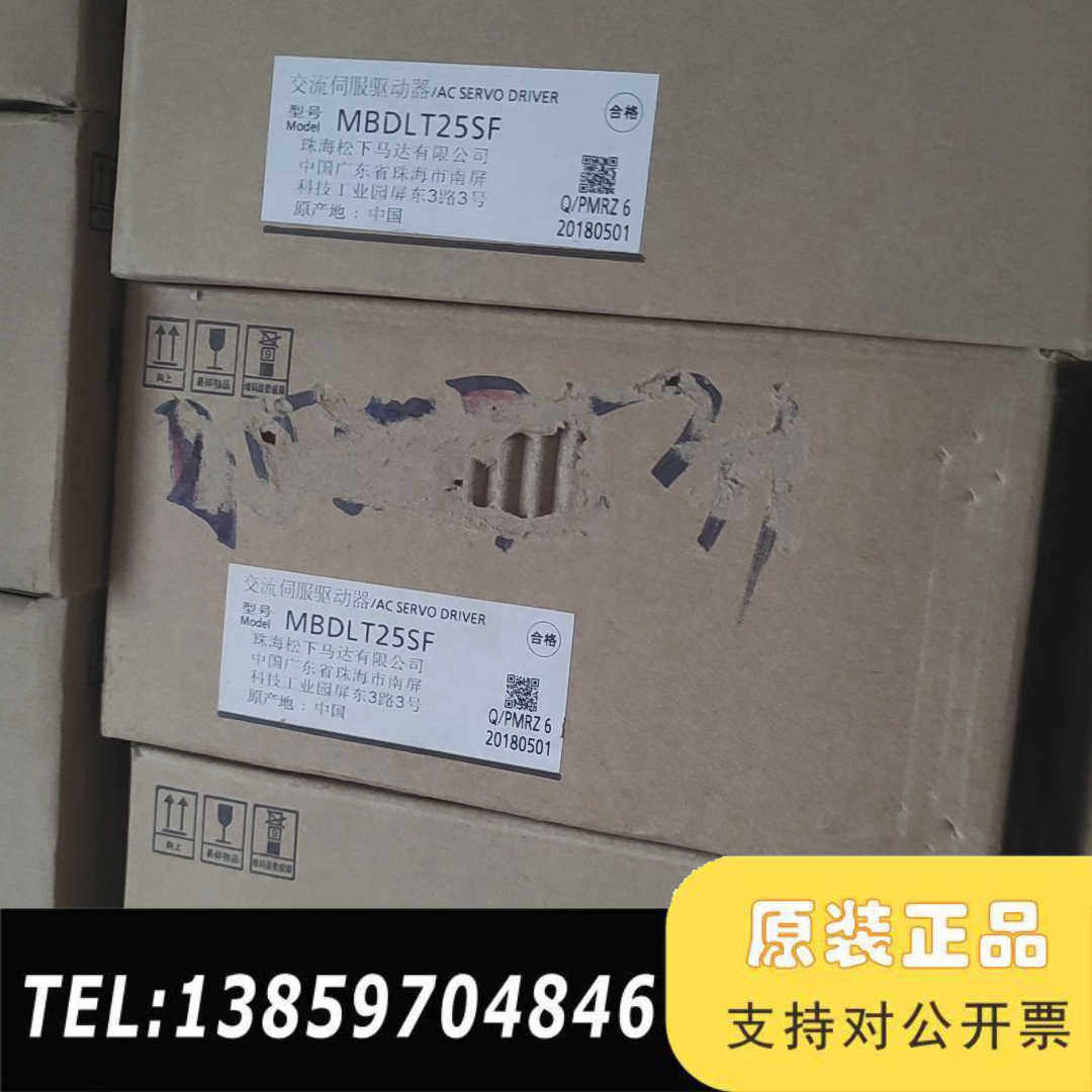 伺服器，型号:MBDLT25SF 机器议价