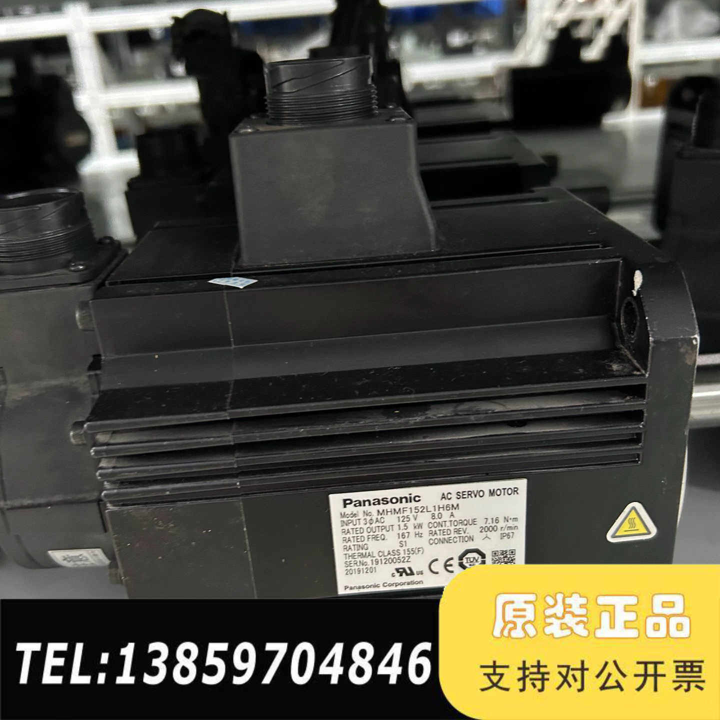 伺服电机MHMF152L1H6M，带刹车，，议价