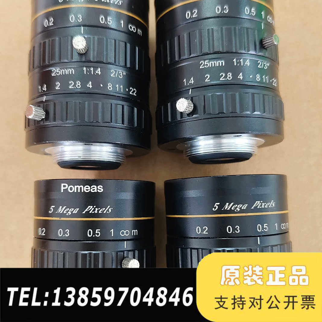 9海康工业镜头，25mm，5 Mega Pixels，1:议价
