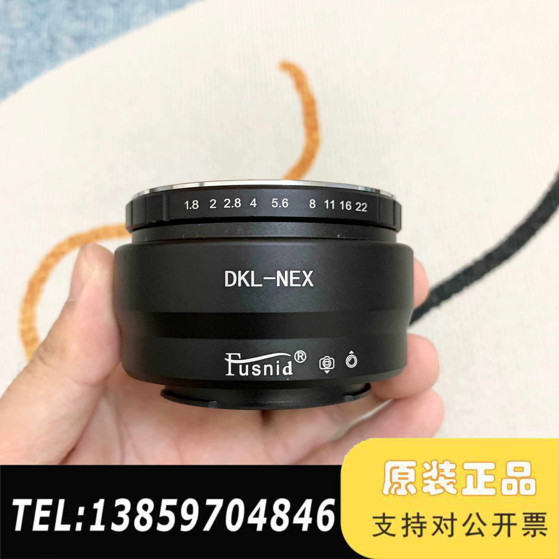 DKL-NEX 转接环 福伦达DKL镜头转E卡口微议价