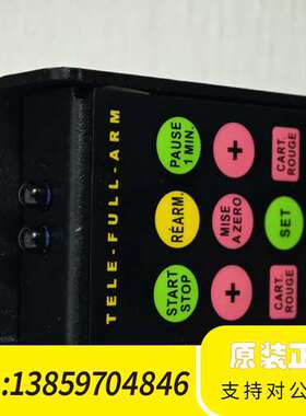 意大利Favero裁判器遥控器，图。议价