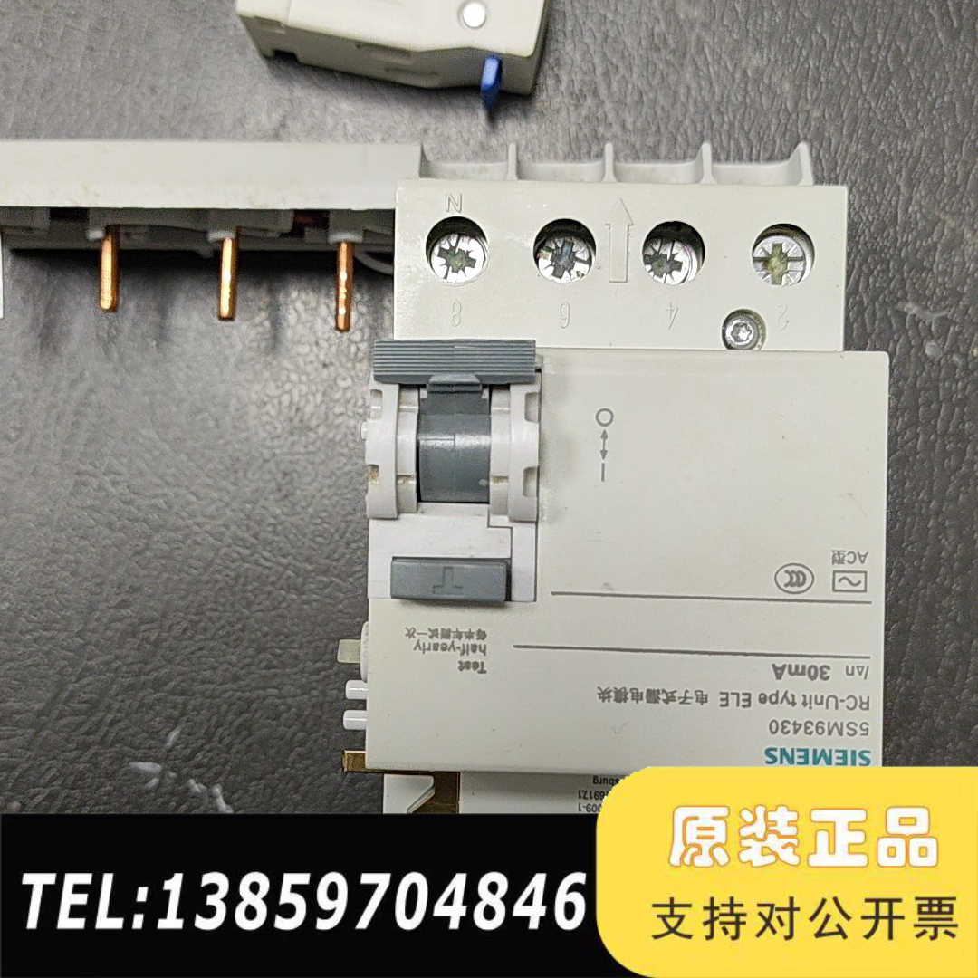 漏电5SM93430议价