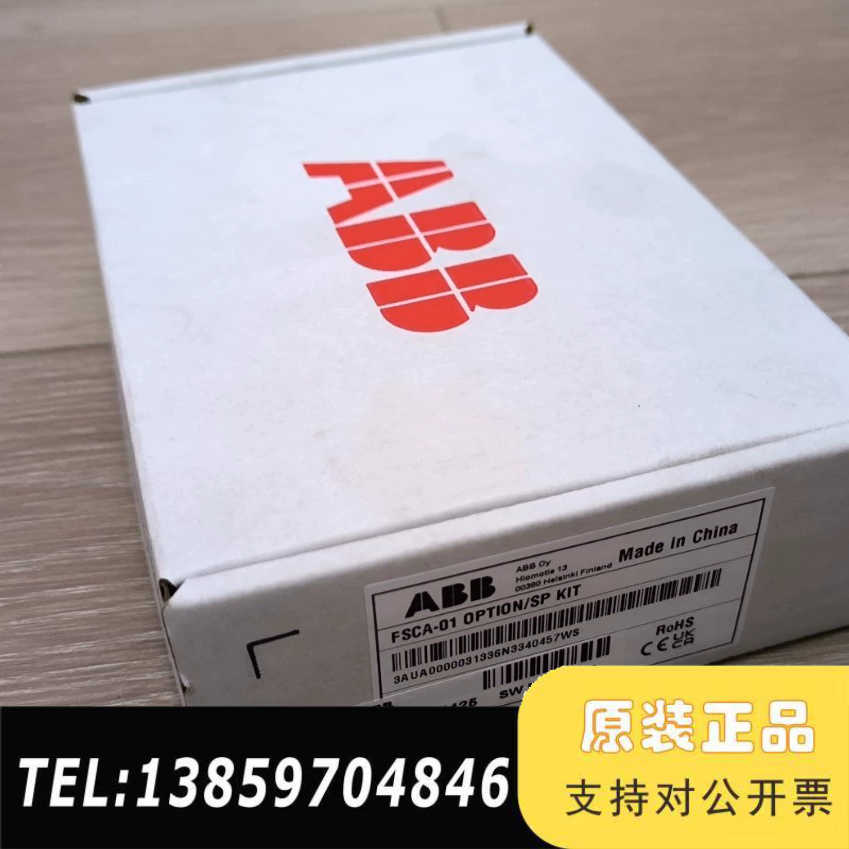 FSCA-01 ABB变频器通讯模块议价