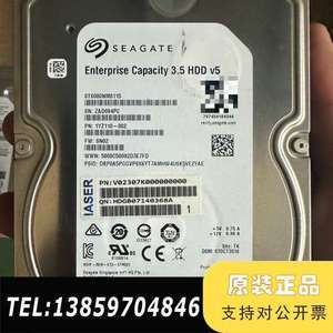 希捷  ST6000NM0115 6T SATA 企业级服务议价