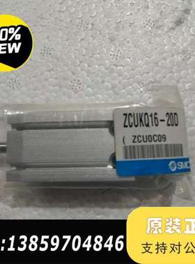 SMC真空型气缸ZCUKQ16-20D，，6议价