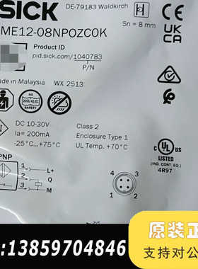 SICK西克IME12-08NPOZCOK接近开关 马来议价