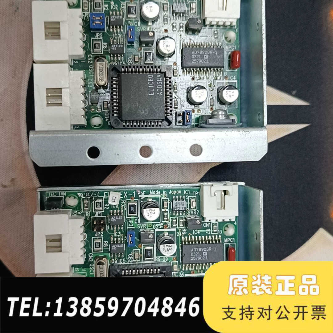 EL1CEX-1  EL1CEB EL1CEC 信议价