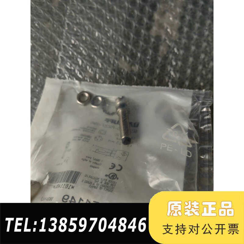 BALLUFF BES M08ED-PSC25F-S04G  议价