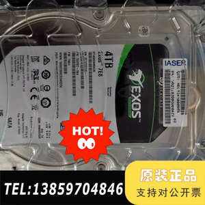 希捷ST4000NM0035 4T 3.5寸SATA企业级N议价