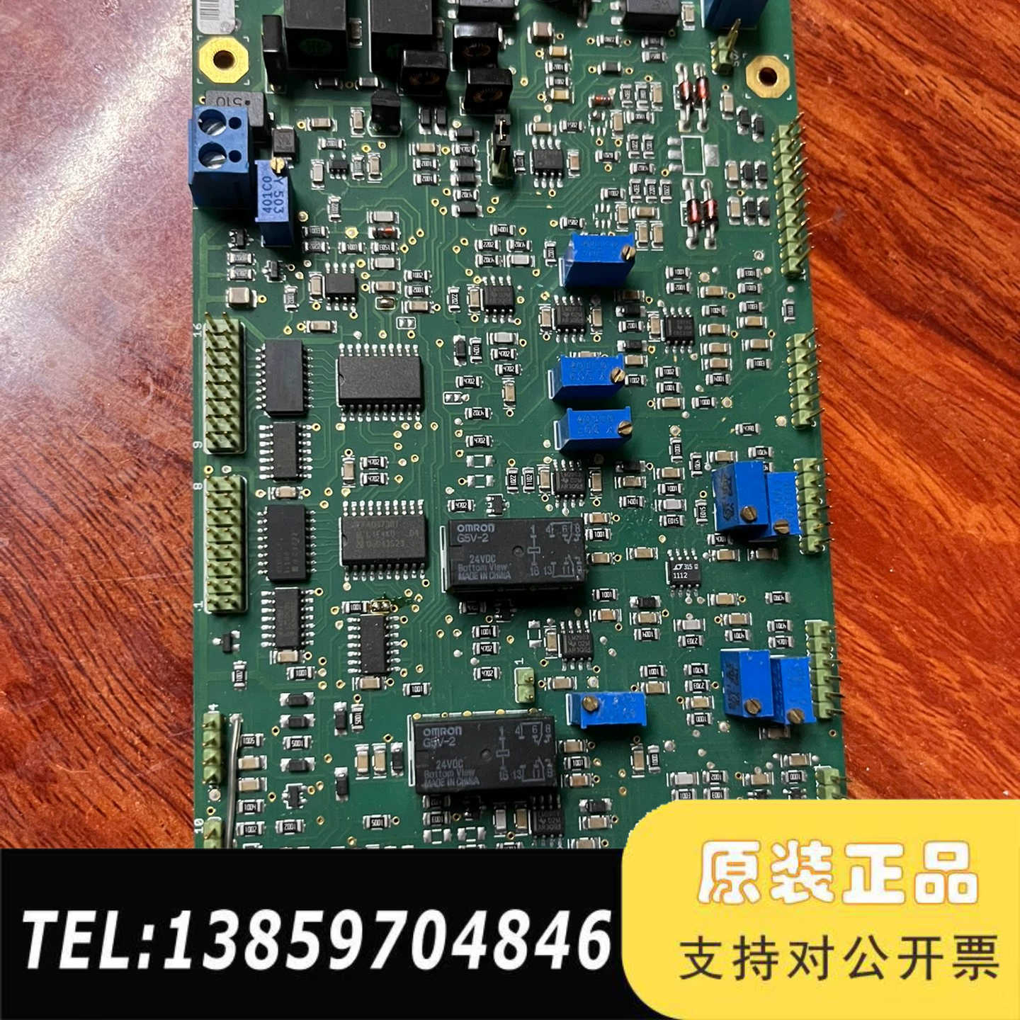 相干皮秒激光器高压控制板 lumera laser 激光器高议价