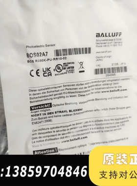 光电开关传感器BOS02A7 BOS R090K-PU议价