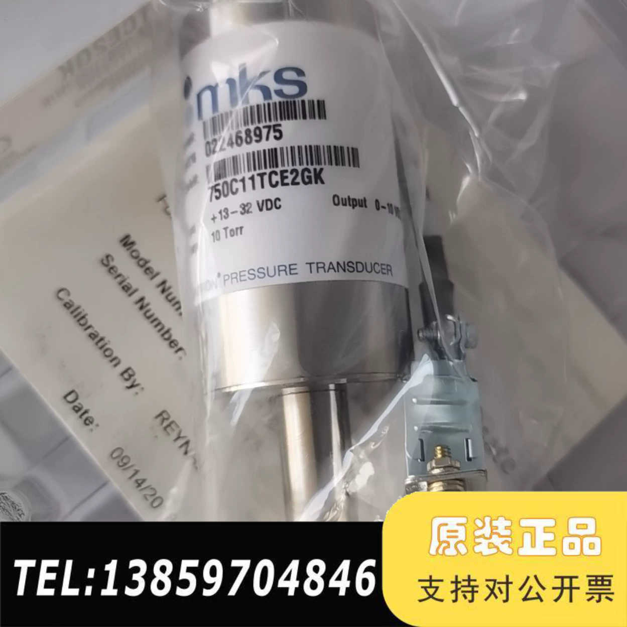 MKS 750C11TCE2GK真空压力计，测量范围0-议价