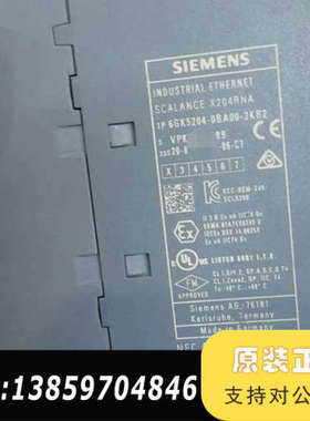 SCALANCE X204RNA 工业以太网交换机议价