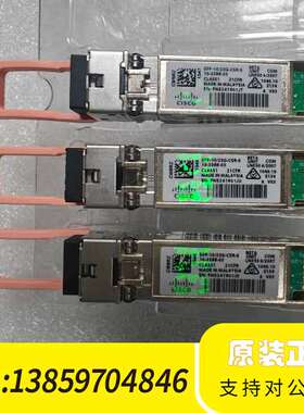 SFP-10/25G-CSR-S光模块，马来西亚原厂生产议价