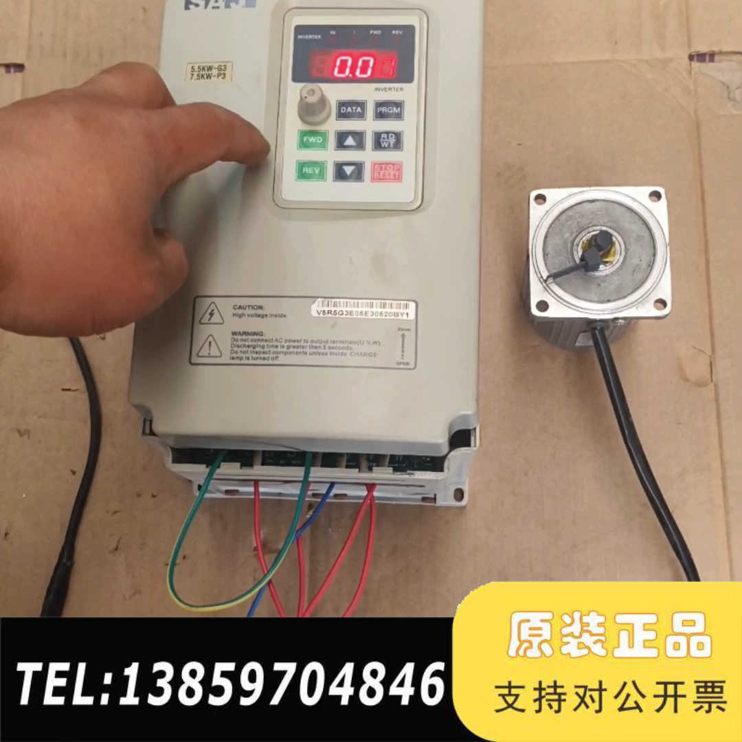 三晶变频器,型号V5R5G3C/V7R5P3,5.5KW/7议价