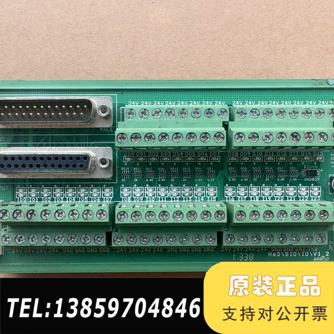 台湾亿图数控系统H6D，型号H6D\SIO\IO\V1_2，议价