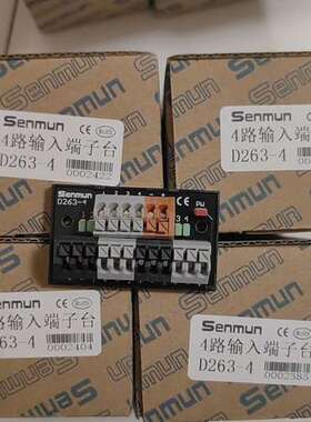 senmun 4位1A型继电器模块 D1271 D107议价