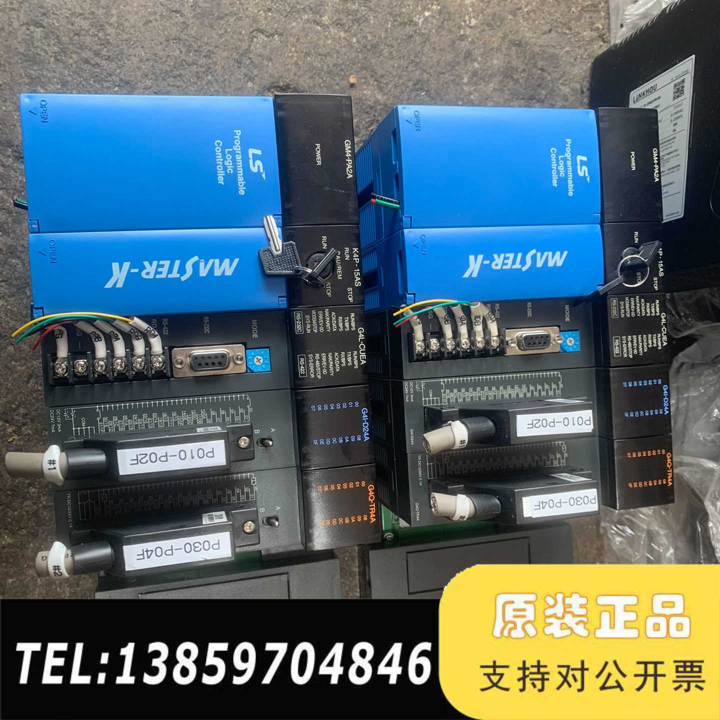 LS、GM4－PA2A、K4P－15AS、G4L－CUE议价