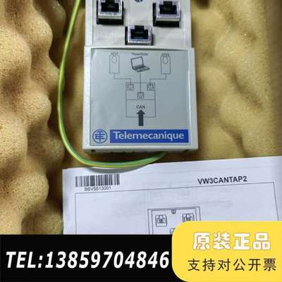 法国电气ATV附件适配器 VW3CANTAP2 变频器议价
