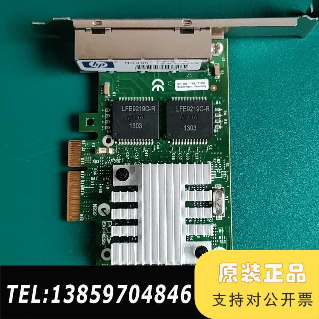 IBM Intel I340-T4 NC365T4议价