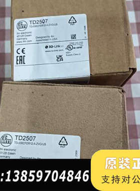 温度传感器TD2507议价