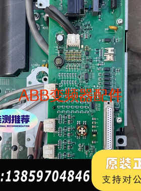 ZINT551 ACS880变频器电源板，驱动板，A议价