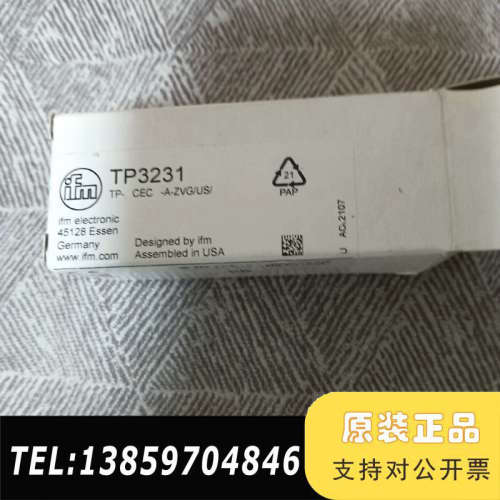 TP3231，一。s议价