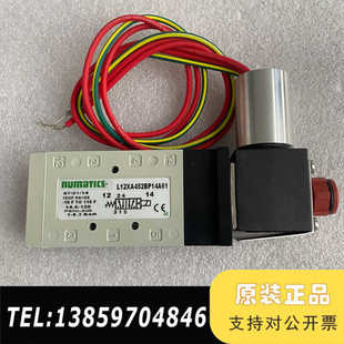 NUMATICS电磁阀L12XA452BP14A61 L23议价