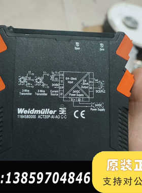 1164580000 ACT20P-ALAO C-C魏德米勒议价