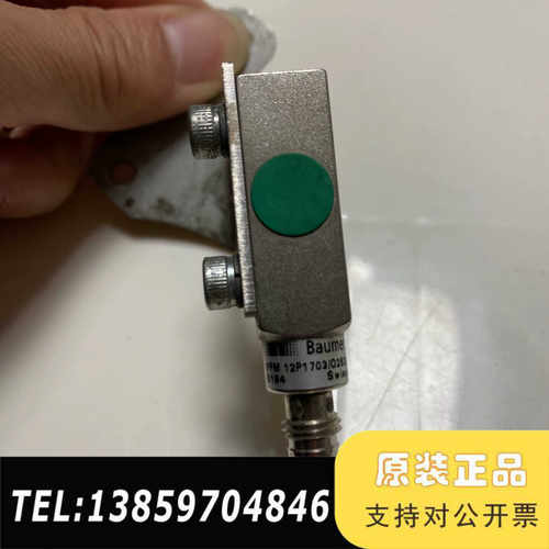 Baumer堡盟IFFM 12P1703/O2S35L拆议价