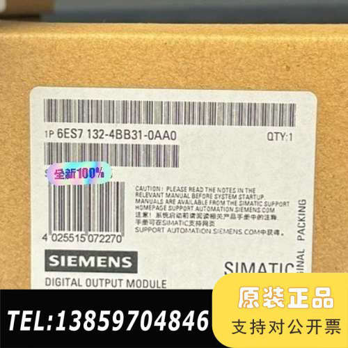 6ES7 132-4BB31-0AA0议价