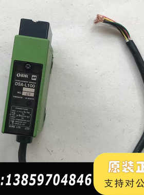 SUNX位移传感器DSA-L100，，绿色，议价