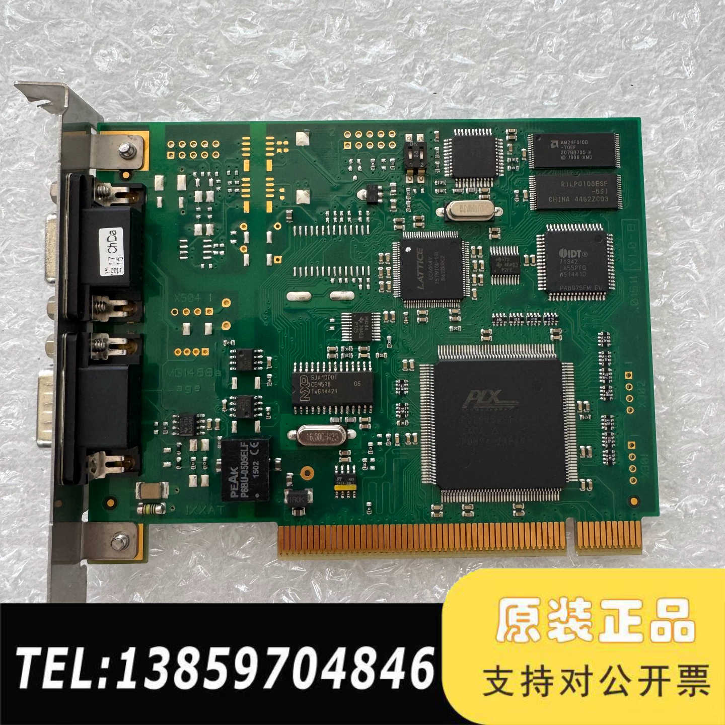 IXXAT iPC-I 320/PCI V2.00采集卡议价
