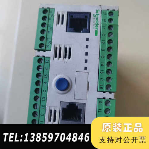 LTMR08MBD电机保护控制器 ，议价