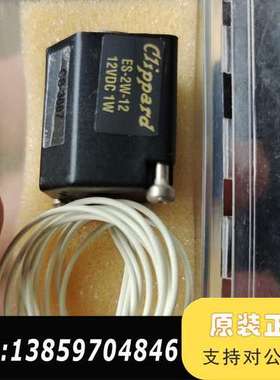 clippard es-2w-12 12vdc 1w ，2通议价