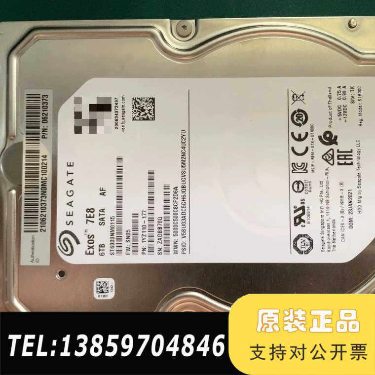 希捷 Exos 7E8 6TB 企业级硬盘 ST6000NM议价