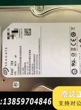 希捷 Exos 7E8 6TB 企业级硬盘 ST6000NM议价