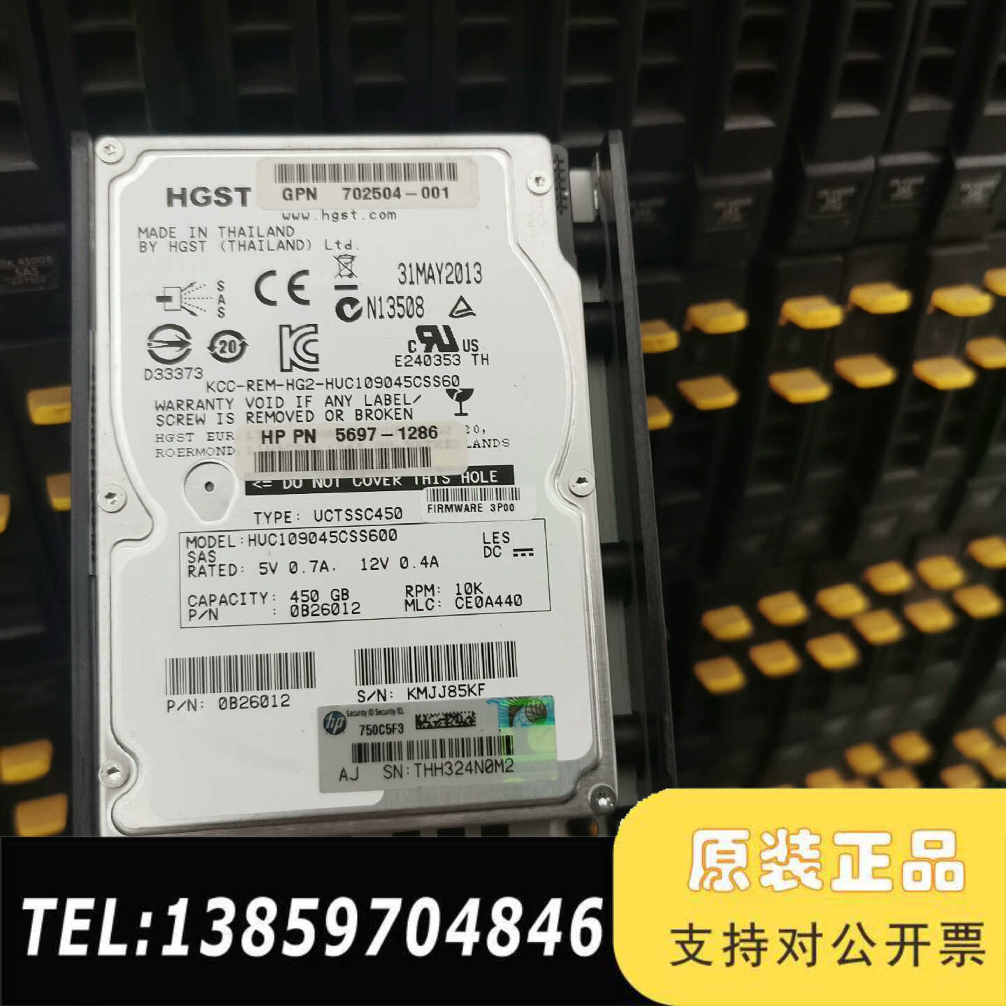 HP 3PAR 7400 450G QR494A硬议价