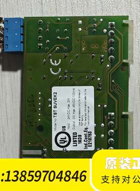 TST SVEK2亚萨合莱，阔福，ASSA，地磁模块议价