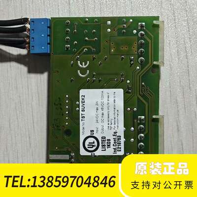 TST SVEK2亚萨合莱，阔福，ASSA，地磁模块议价