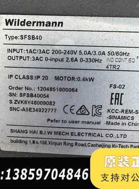伺服驱动器SFSB40，，良，。输议价