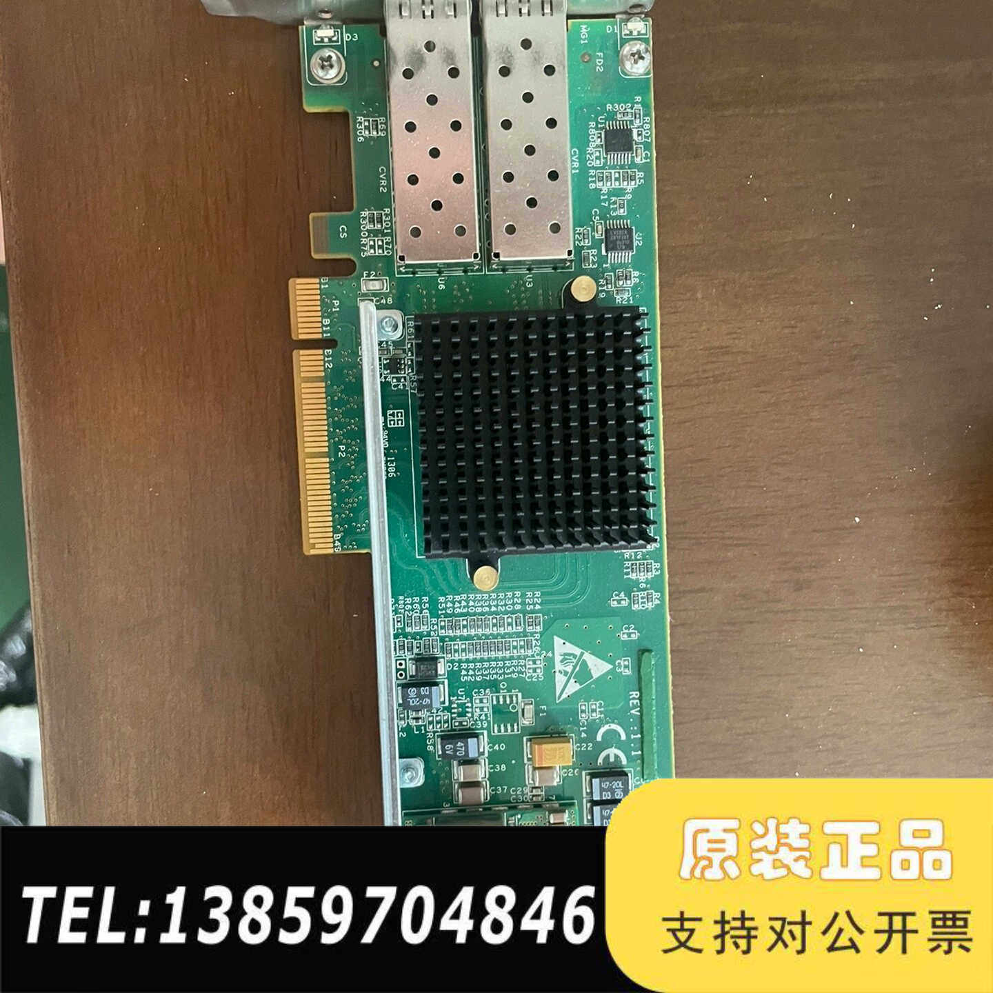 Silicom PE210G2SPI9A-XR-CX1 mo议价