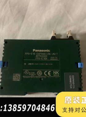 PLC模块AFP03303 FP0-E16X议价