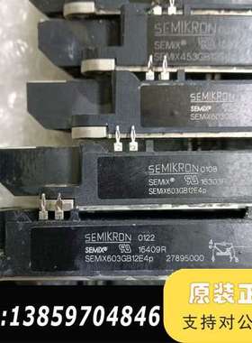 SEMIX603GB12E4lp西门康模块，，。议价