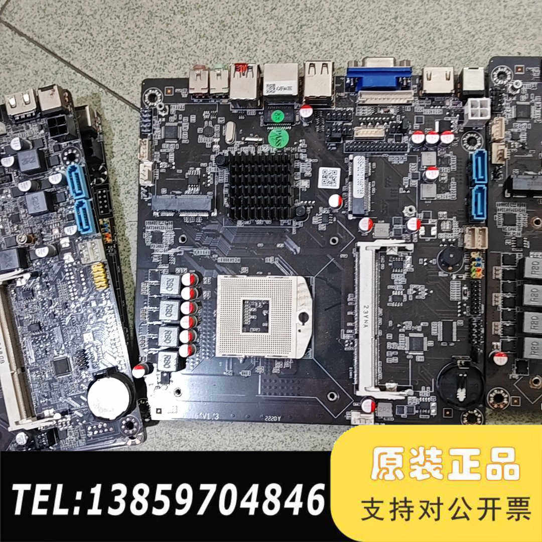 一体机主板HS76 V1.3DDR3 独显板 双HD议价