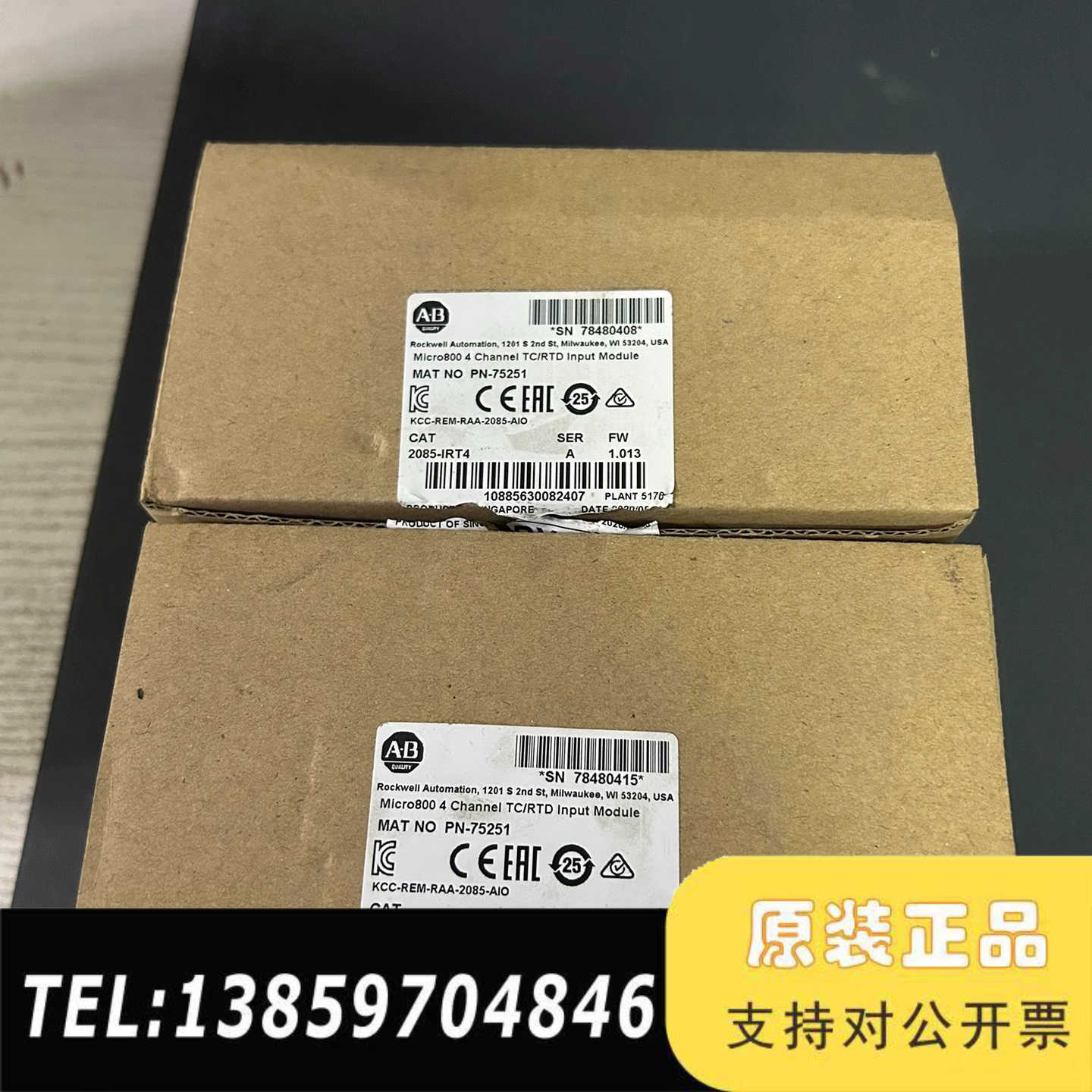 AB2085-IRT4，，开封，议价