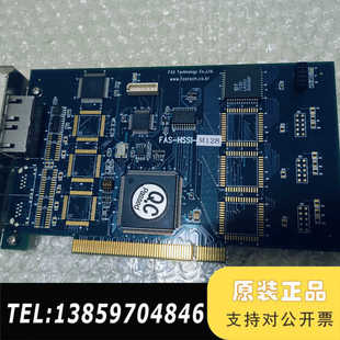 FASTECH伺服电机运动控议价 M128 FAS HSSI