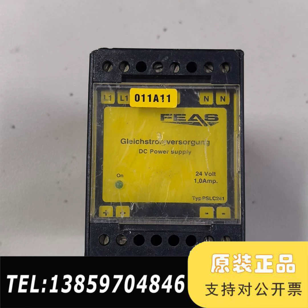 FEAS福雅思电源PSLC241，，议价